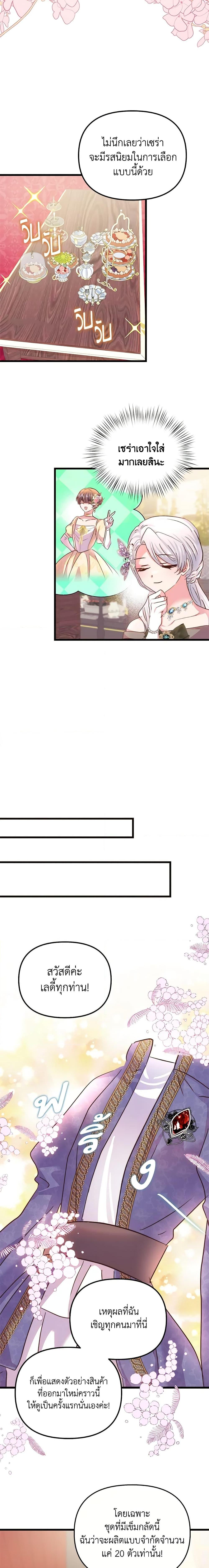 Manga-lc-com อ่านมังงะ อ่านการ์ตูน ออนไลน์ ฟรี I Didn’t Save You To Get Proposed To ตอนที่ 1 2 3 4 5 6 7 8 9 10 11 12 13 14 ฟรี ไม่มีโฆษณา Manga-lc - อ่าน มังงะ อ่าน การ์ตูน ออนไลน์ อ่านมังงะ ฟรี