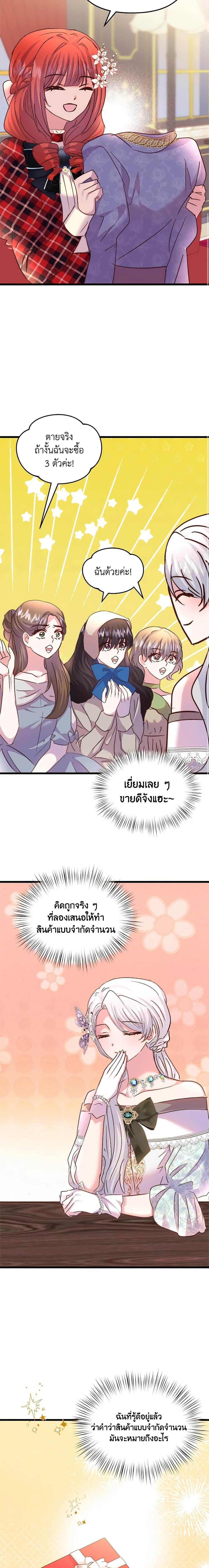 Manga-lc-com อ่านมังงะ อ่านการ์ตูน ออนไลน์ ฟรี I Didn’t Save You To Get Proposed To ตอนที่ 1 2 3 4 5 6 7 8 9 10 11 12 13 14 ฟรี ไม่มีโฆษณา Manga-lc - อ่าน มังงะ อ่าน การ์ตูน ออนไลน์ อ่านมังงะ ฟรี