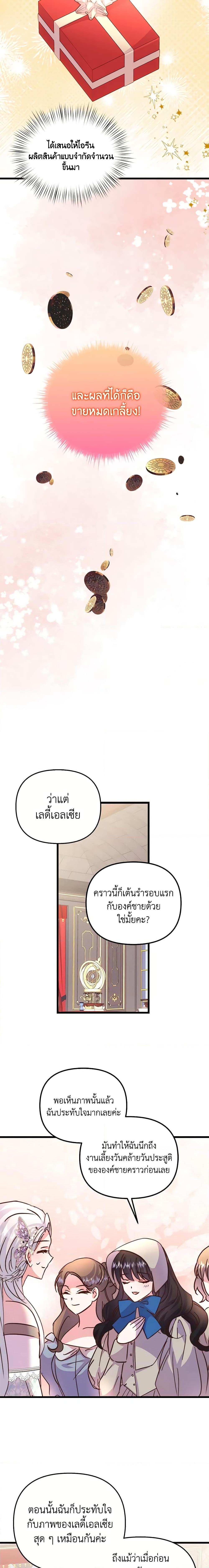 Manga-lc-com อ่านมังงะ อ่านการ์ตูน ออนไลน์ ฟรี I Didn’t Save You To Get Proposed To ตอนที่ 1 2 3 4 5 6 7 8 9 10 11 12 13 14 ฟรี ไม่มีโฆษณา Manga-lc - อ่าน มังงะ อ่าน การ์ตูน ออนไลน์ อ่านมังงะ ฟรี