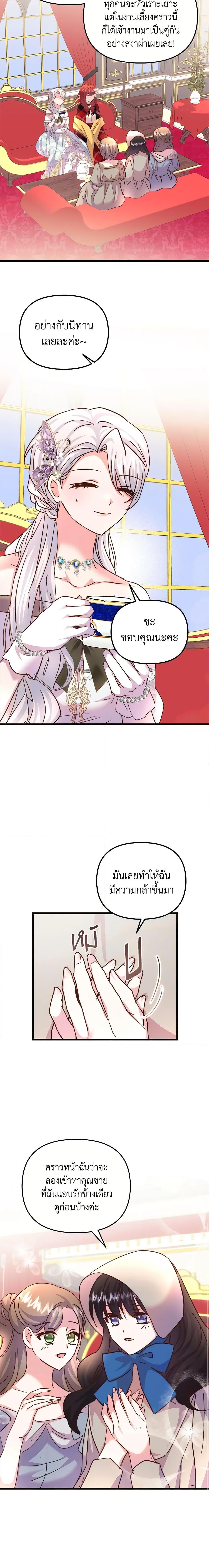 Manga-lc-com อ่านมังงะ อ่านการ์ตูน ออนไลน์ ฟรี I Didn’t Save You To Get Proposed To ตอนที่ 1 2 3 4 5 6 7 8 9 10 11 12 13 14 ฟรี ไม่มีโฆษณา Manga-lc - อ่าน มังงะ อ่าน การ์ตูน ออนไลน์ อ่านมังงะ ฟรี