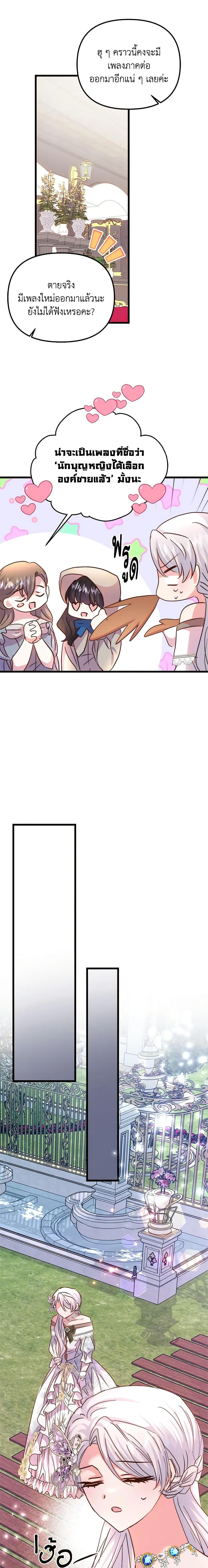 Manga-lc-com อ่านมังงะ อ่านการ์ตูน ออนไลน์ ฟรี I Didn’t Save You To Get Proposed To ตอนที่ 1 2 3 4 5 6 7 8 9 10 11 12 13 14 ฟรี ไม่มีโฆษณา Manga-lc - อ่าน มังงะ อ่าน การ์ตูน ออนไลน์ อ่านมังงะ ฟรี