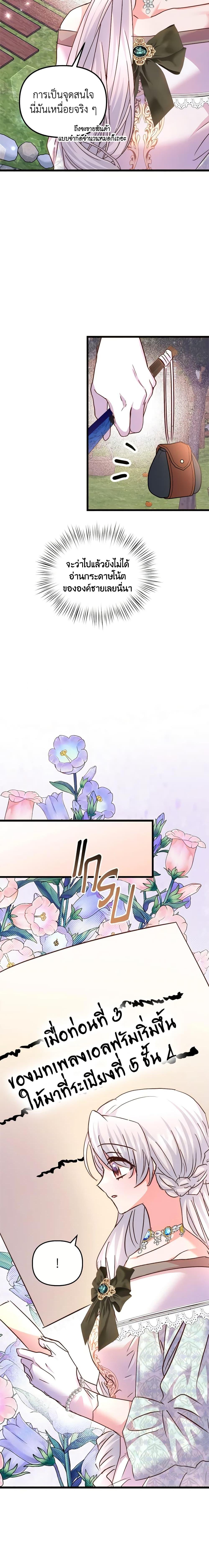 Manga-lc-com อ่านมังงะ อ่านการ์ตูน ออนไลน์ ฟรี I Didn’t Save You To Get Proposed To ตอนที่ 1 2 3 4 5 6 7 8 9 10 11 12 13 14 ฟรี ไม่มีโฆษณา Manga-lc - อ่าน มังงะ อ่าน การ์ตูน ออนไลน์ อ่านมังงะ ฟรี