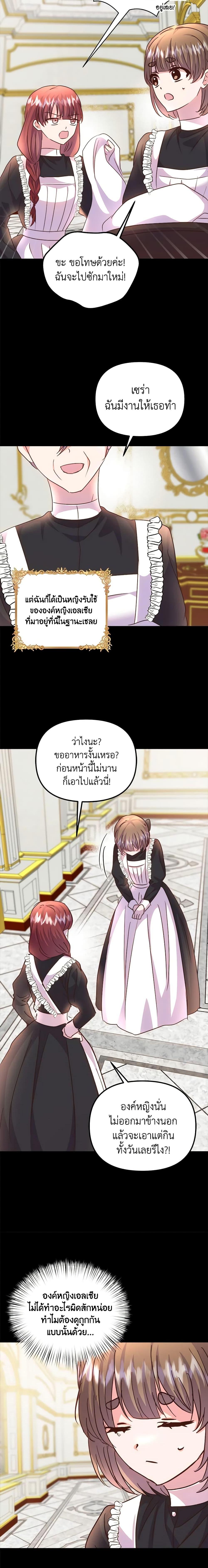 Manga-lc-com อ่านมังงะ อ่านการ์ตูน ออนไลน์ ฟรี I Didn’t Save You To Get Proposed To ตอนที่ 1 2 3 4 5 6 7 8 9 10 11 12 13 14 ฟรี ไม่มีโฆษณา Manga-lc - อ่าน มังงะ อ่าน การ์ตูน ออนไลน์ อ่านมังงะ ฟรี