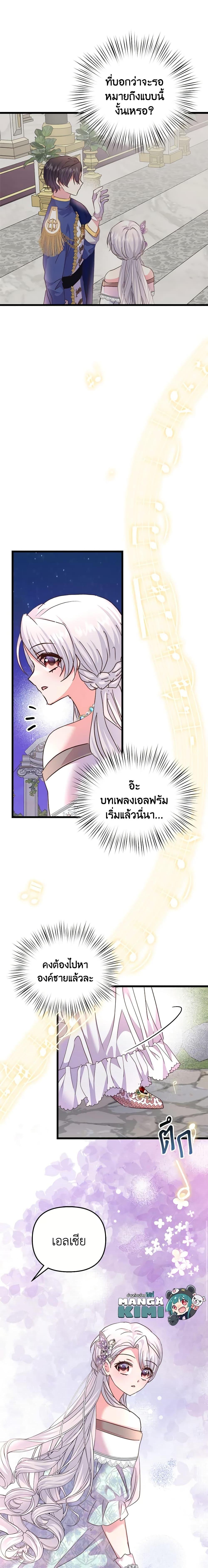 Manga-lc-com อ่านมังงะ อ่านการ์ตูน ออนไลน์ ฟรี I Didn’t Save You To Get Proposed To ตอนที่ 1 2 3 4 5 6 7 8 9 10 11 12 13 14 ฟรี ไม่มีโฆษณา Manga-lc - อ่าน มังงะ อ่าน การ์ตูน ออนไลน์ อ่านมังงะ ฟรี
