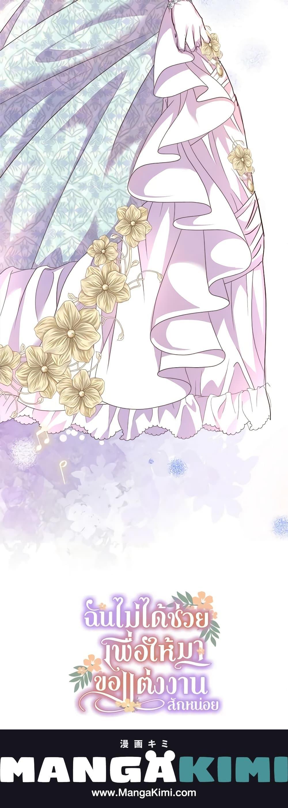 Manga-lc-com อ่านมังงะ อ่านการ์ตูน ออนไลน์ ฟรี I Didn’t Save You To Get Proposed To ตอนที่ 1 2 3 4 5 6 7 8 9 10 11 12 13 14 ฟรี ไม่มีโฆษณา Manga-lc - อ่าน มังงะ อ่าน การ์ตูน ออนไลน์ อ่านมังงะ ฟรี