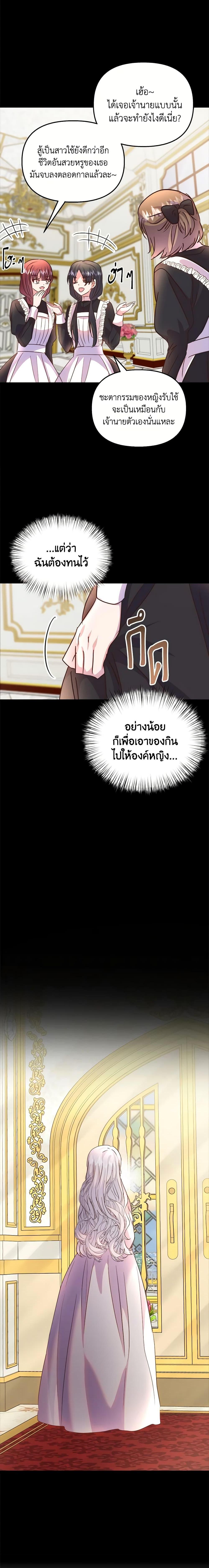 Manga-lc-com อ่านมังงะ อ่านการ์ตูน ออนไลน์ ฟรี I Didn’t Save You To Get Proposed To ตอนที่ 1 2 3 4 5 6 7 8 9 10 11 12 13 14 ฟรี ไม่มีโฆษณา Manga-lc - อ่าน มังงะ อ่าน การ์ตูน ออนไลน์ อ่านมังงะ ฟรี