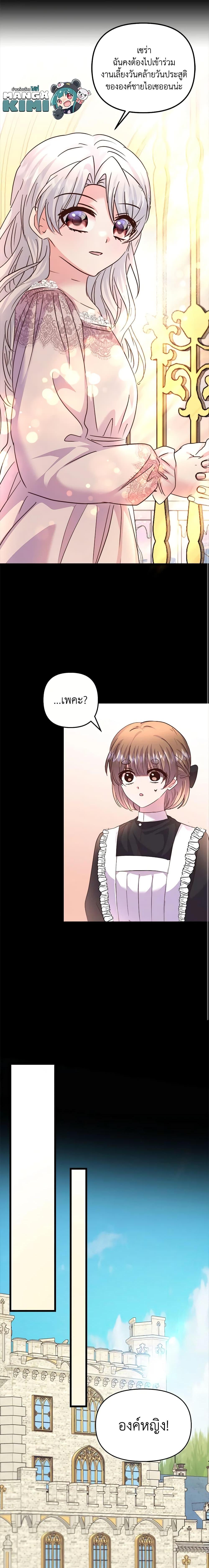 Manga-lc-com อ่านมังงะ อ่านการ์ตูน ออนไลน์ ฟรี I Didn’t Save You To Get Proposed To ตอนที่ 1 2 3 4 5 6 7 8 9 10 11 12 13 14 ฟรี ไม่มีโฆษณา Manga-lc - อ่าน มังงะ อ่าน การ์ตูน ออนไลน์ อ่านมังงะ ฟรี