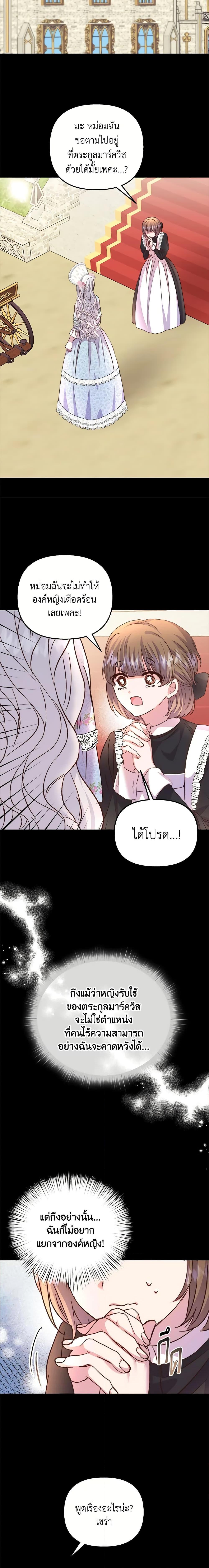 Manga-lc-com อ่านมังงะ อ่านการ์ตูน ออนไลน์ ฟรี I Didn’t Save You To Get Proposed To ตอนที่ 1 2 3 4 5 6 7 8 9 10 11 12 13 14 ฟรี ไม่มีโฆษณา Manga-lc - อ่าน มังงะ อ่าน การ์ตูน ออนไลน์ อ่านมังงะ ฟรี