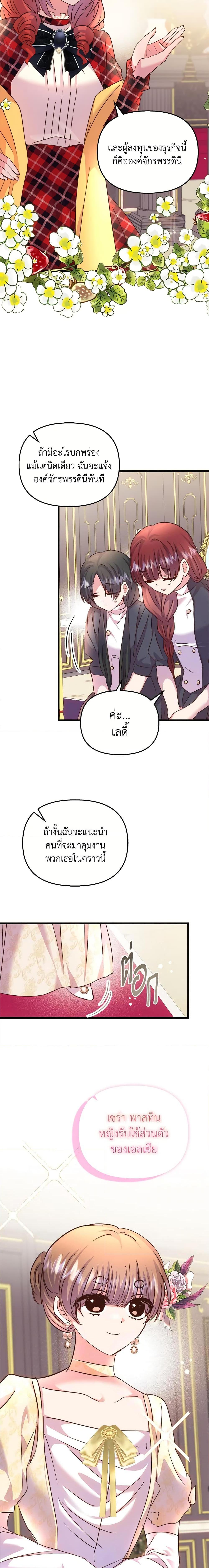 Manga-lc-com อ่านมังงะ อ่านการ์ตูน ออนไลน์ ฟรี I Didn’t Save You To Get Proposed To ตอนที่ 1 2 3 4 5 6 7 8 9 10 11 12 13 14 ฟรี ไม่มีโฆษณา Manga-lc - อ่าน มังงะ อ่าน การ์ตูน ออนไลน์ อ่านมังงะ ฟรี
