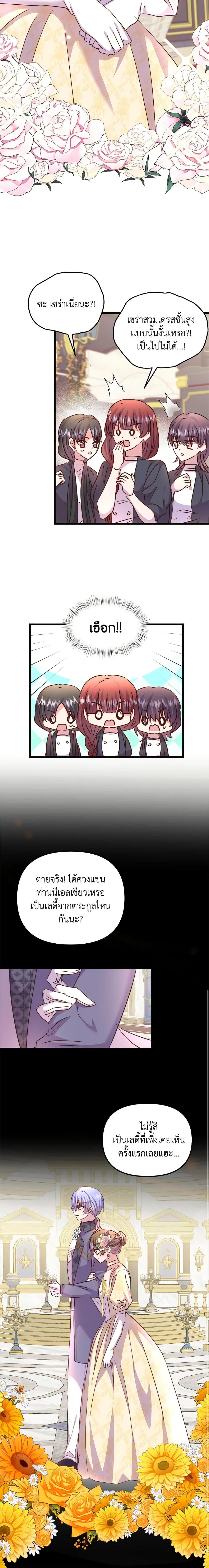 Manga-lc-com อ่านมังงะ อ่านการ์ตูน ออนไลน์ ฟรี I Didn’t Save You To Get Proposed To ตอนที่ 1 2 3 4 5 6 7 8 9 10 11 12 13 14 ฟรี ไม่มีโฆษณา Manga-lc - อ่าน มังงะ อ่าน การ์ตูน ออนไลน์ อ่านมังงะ ฟรี