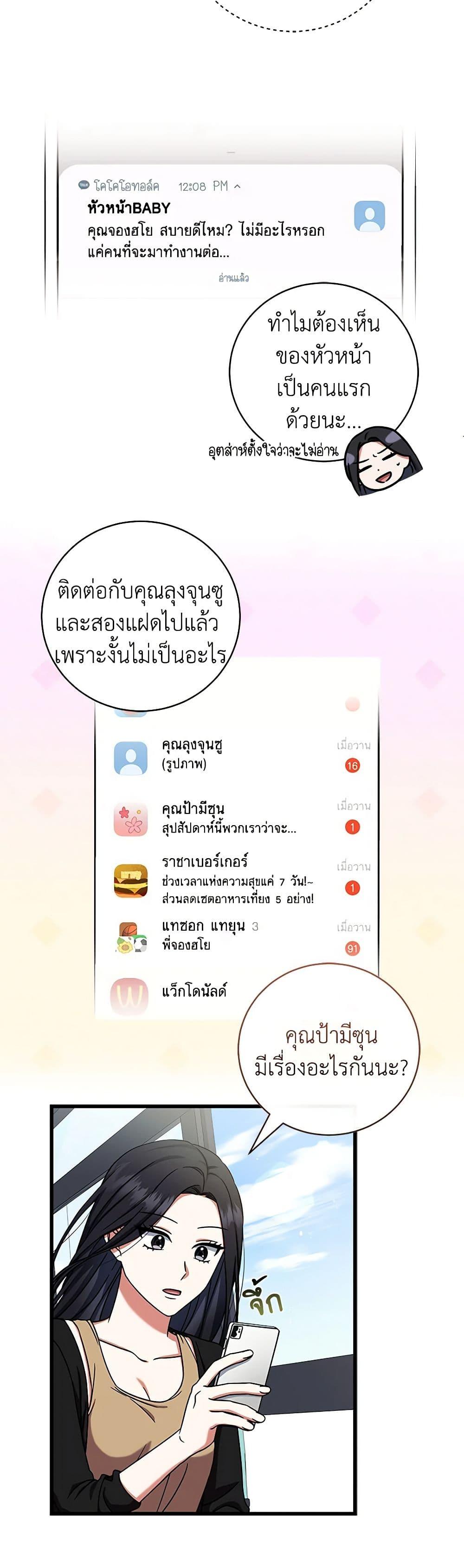 Manga-lc-com อ่านมังงะ อ่านการ์ตูน ออนไลน์ ฟรี Welcome to Dungeon Hotel ตอนที่ 1 2 3 4 5 6 7 8 9 10 11 12 13 14 ฟรี ไม่มีโฆษณา Manga-lc - อ่าน มังงะ อ่าน การ์ตูน ออนไลน์ อ่านมังงะ ฟรี