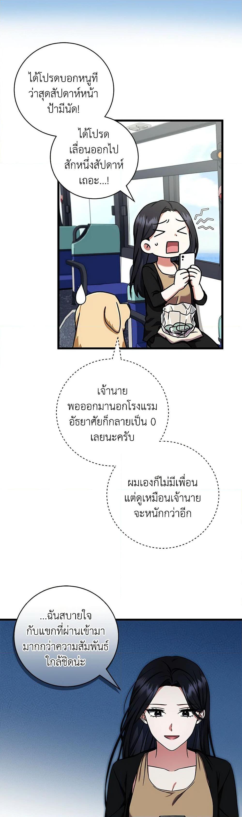 Manga-lc-com อ่านมังงะ อ่านการ์ตูน ออนไลน์ ฟรี Welcome to Dungeon Hotel ตอนที่ 1 2 3 4 5 6 7 8 9 10 11 12 13 14 ฟรี ไม่มีโฆษณา Manga-lc - อ่าน มังงะ อ่าน การ์ตูน ออนไลน์ อ่านมังงะ ฟรี