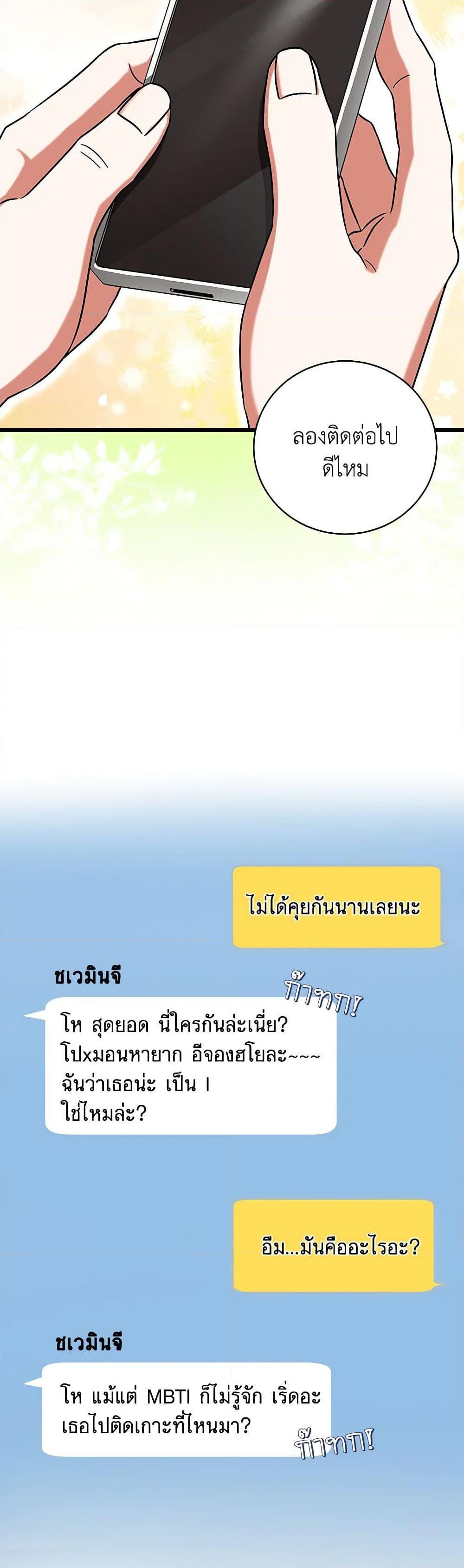 Manga-lc-com อ่านมังงะ อ่านการ์ตูน ออนไลน์ ฟรี Welcome to Dungeon Hotel ตอนที่ 1 2 3 4 5 6 7 8 9 10 11 12 13 14 ฟรี ไม่มีโฆษณา Manga-lc - อ่าน มังงะ อ่าน การ์ตูน ออนไลน์ อ่านมังงะ ฟรี