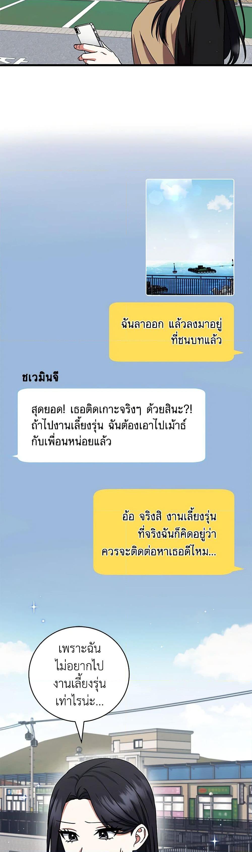 Manga-lc-com อ่านมังงะ อ่านการ์ตูน ออนไลน์ ฟรี Welcome to Dungeon Hotel ตอนที่ 1 2 3 4 5 6 7 8 9 10 11 12 13 14 ฟรี ไม่มีโฆษณา Manga-lc - อ่าน มังงะ อ่าน การ์ตูน ออนไลน์ อ่านมังงะ ฟรี