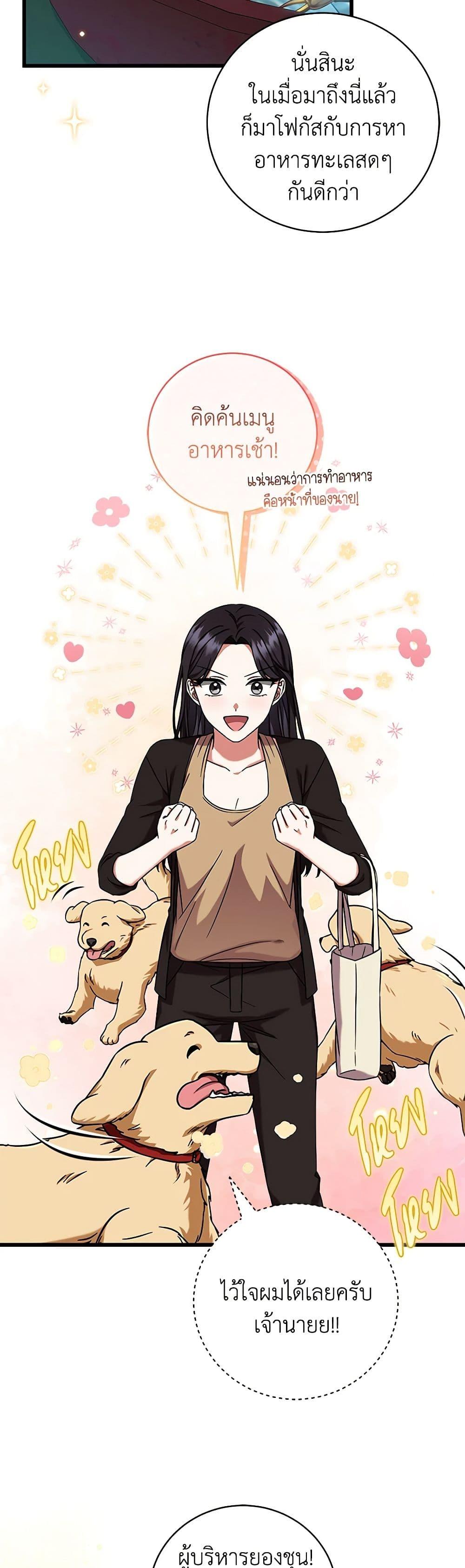 Manga-lc-com อ่านมังงะ อ่านการ์ตูน ออนไลน์ ฟรี Welcome to Dungeon Hotel ตอนที่ 1 2 3 4 5 6 7 8 9 10 11 12 13 14 ฟรี ไม่มีโฆษณา Manga-lc - อ่าน มังงะ อ่าน การ์ตูน ออนไลน์ อ่านมังงะ ฟรี