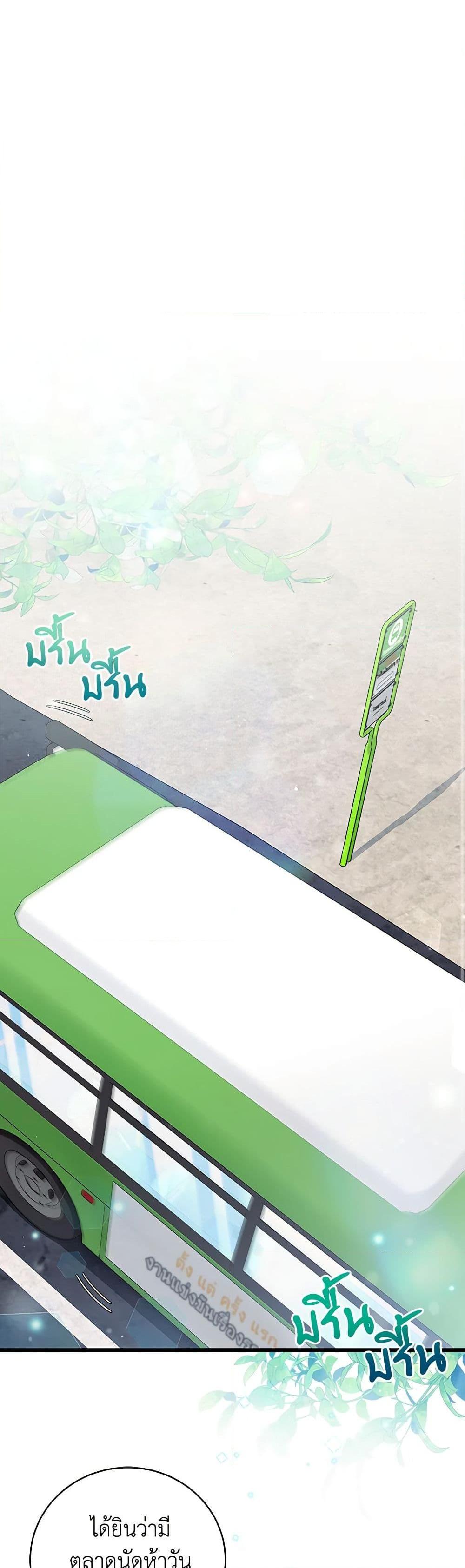 Manga-lc-com อ่านมังงะ อ่านการ์ตูน ออนไลน์ ฟรี Welcome to Dungeon Hotel ตอนที่ 1 2 3 4 5 6 7 8 9 10 11 12 13 14 ฟรี ไม่มีโฆษณา Manga-lc - อ่าน มังงะ อ่าน การ์ตูน ออนไลน์ อ่านมังงะ ฟรี