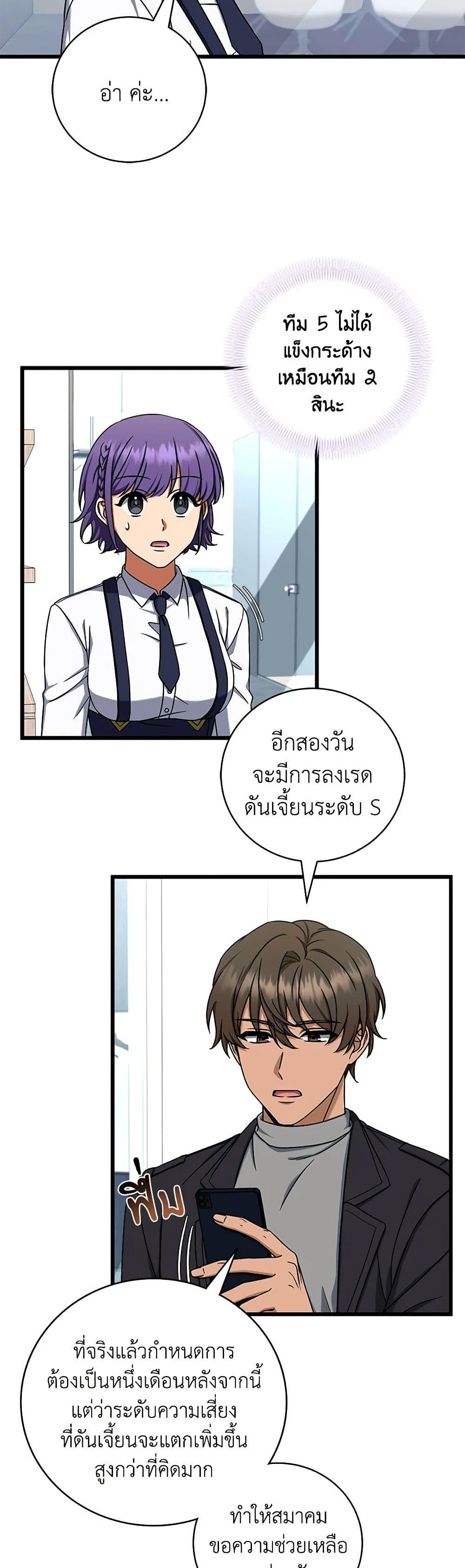 Manga-lc-com อ่านมังงะ อ่านการ์ตูน ออนไลน์ ฟรี Welcome to Dungeon Hotel ตอนที่ 1 2 3 4 5 6 7 8 9 10 11 12 13 14 ฟรี ไม่มีโฆษณา Manga-lc - อ่าน มังงะ อ่าน การ์ตูน ออนไลน์ อ่านมังงะ ฟรี