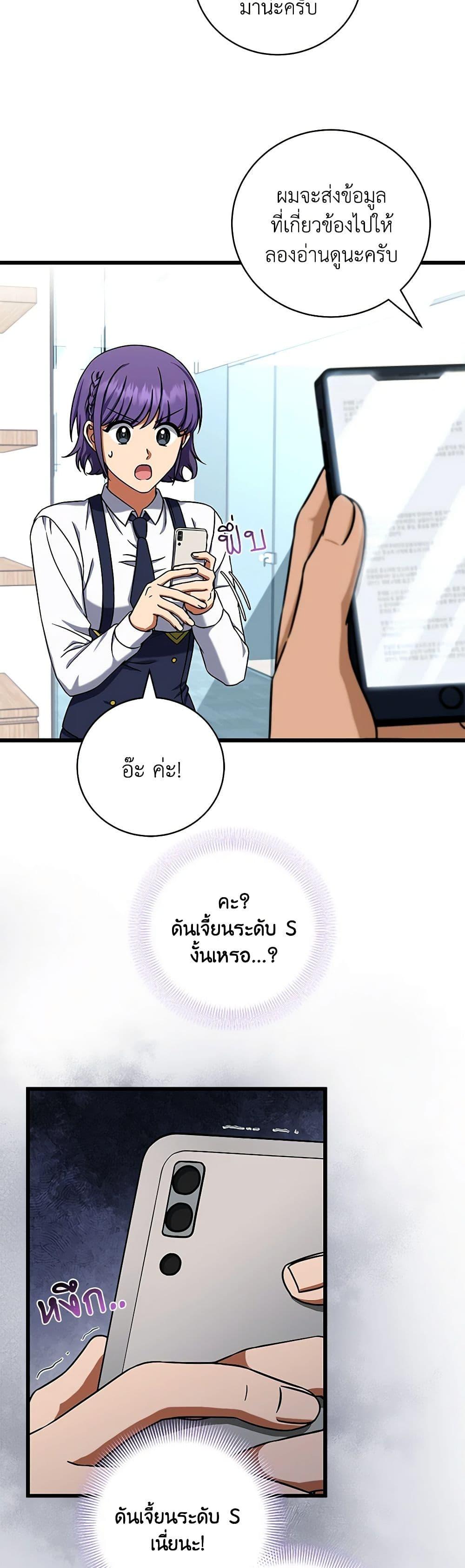 Manga-lc-com อ่านมังงะ อ่านการ์ตูน ออนไลน์ ฟรี Welcome to Dungeon Hotel ตอนที่ 1 2 3 4 5 6 7 8 9 10 11 12 13 14 ฟรี ไม่มีโฆษณา Manga-lc - อ่าน มังงะ อ่าน การ์ตูน ออนไลน์ อ่านมังงะ ฟรี