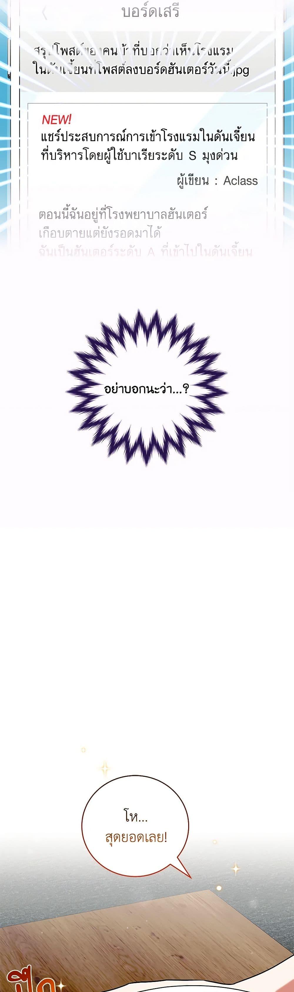 Manga-lc-com อ่านมังงะ อ่านการ์ตูน ออนไลน์ ฟรี Welcome to Dungeon Hotel ตอนที่ 1 2 3 4 5 6 7 8 9 10 11 12 13 14 ฟรี ไม่มีโฆษณา Manga-lc - อ่าน มังงะ อ่าน การ์ตูน ออนไลน์ อ่านมังงะ ฟรี