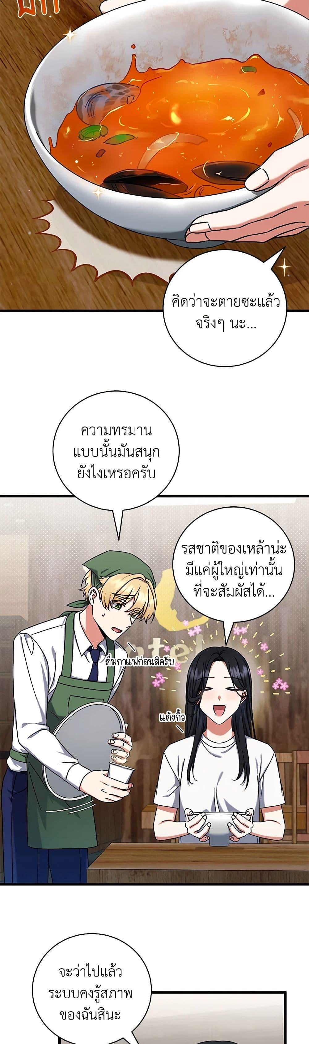 Manga-lc-com อ่านมังงะ อ่านการ์ตูน ออนไลน์ ฟรี Welcome to Dungeon Hotel ตอนที่ 1 2 3 4 5 6 7 8 9 10 11 12 13 14 ฟรี ไม่มีโฆษณา Manga-lc - อ่าน มังงะ อ่าน การ์ตูน ออนไลน์ อ่านมังงะ ฟรี