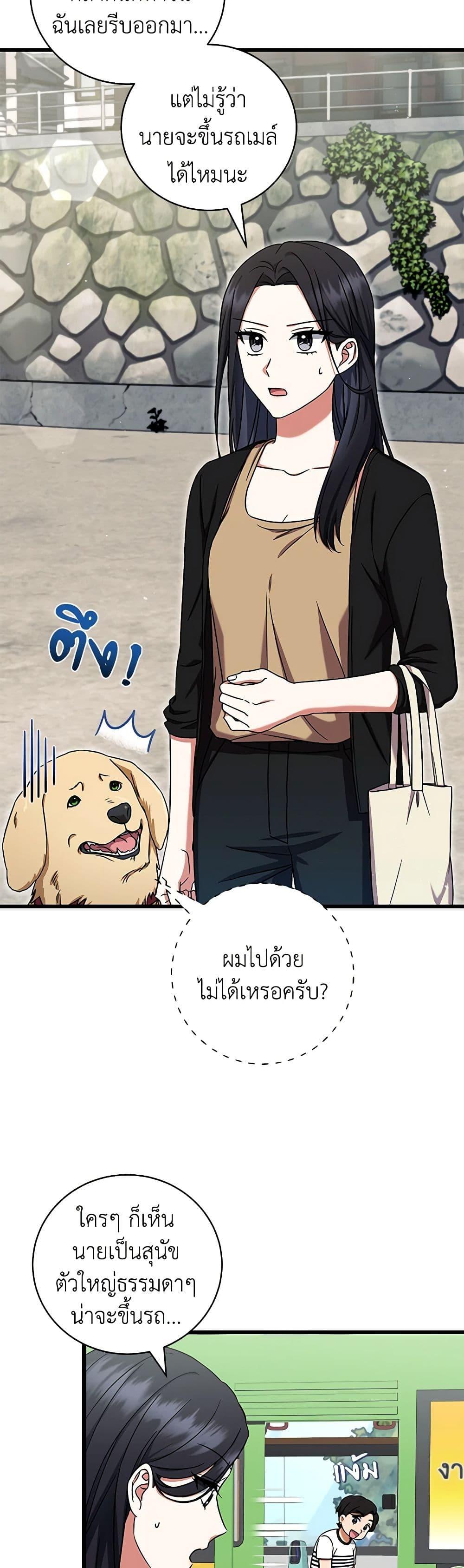 Manga-lc-com อ่านมังงะ อ่านการ์ตูน ออนไลน์ ฟรี Welcome to Dungeon Hotel ตอนที่ 1 2 3 4 5 6 7 8 9 10 11 12 13 14 ฟรี ไม่มีโฆษณา Manga-lc - อ่าน มังงะ อ่าน การ์ตูน ออนไลน์ อ่านมังงะ ฟรี