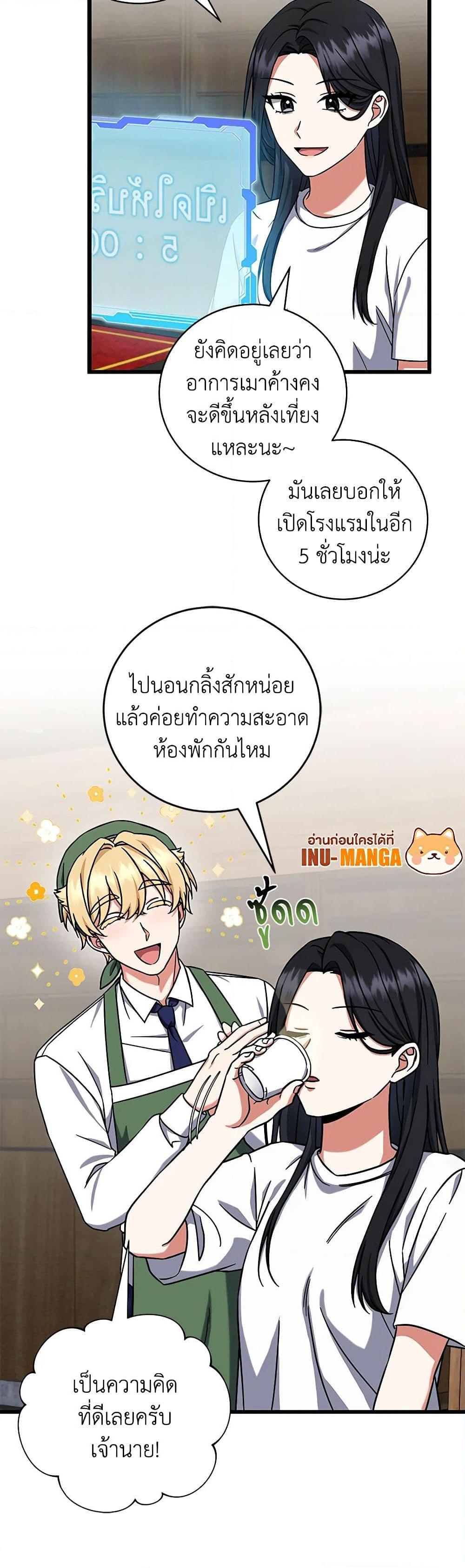 Manga-lc-com อ่านมังงะ อ่านการ์ตูน ออนไลน์ ฟรี Welcome to Dungeon Hotel ตอนที่ 1 2 3 4 5 6 7 8 9 10 11 12 13 14 ฟรี ไม่มีโฆษณา Manga-lc - อ่าน มังงะ อ่าน การ์ตูน ออนไลน์ อ่านมังงะ ฟรี