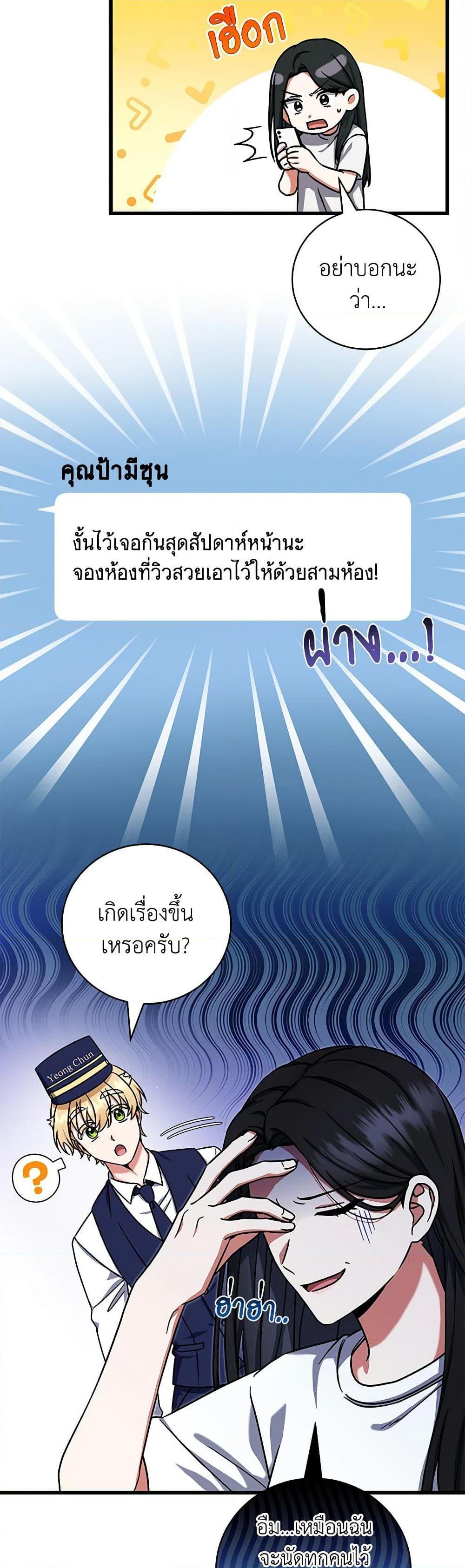 Manga-lc-com อ่านมังงะ อ่านการ์ตูน ออนไลน์ ฟรี Welcome to Dungeon Hotel ตอนที่ 1 2 3 4 5 6 7 8 9 10 11 12 13 14 ฟรี ไม่มีโฆษณา Manga-lc - อ่าน มังงะ อ่าน การ์ตูน ออนไลน์ อ่านมังงะ ฟรี