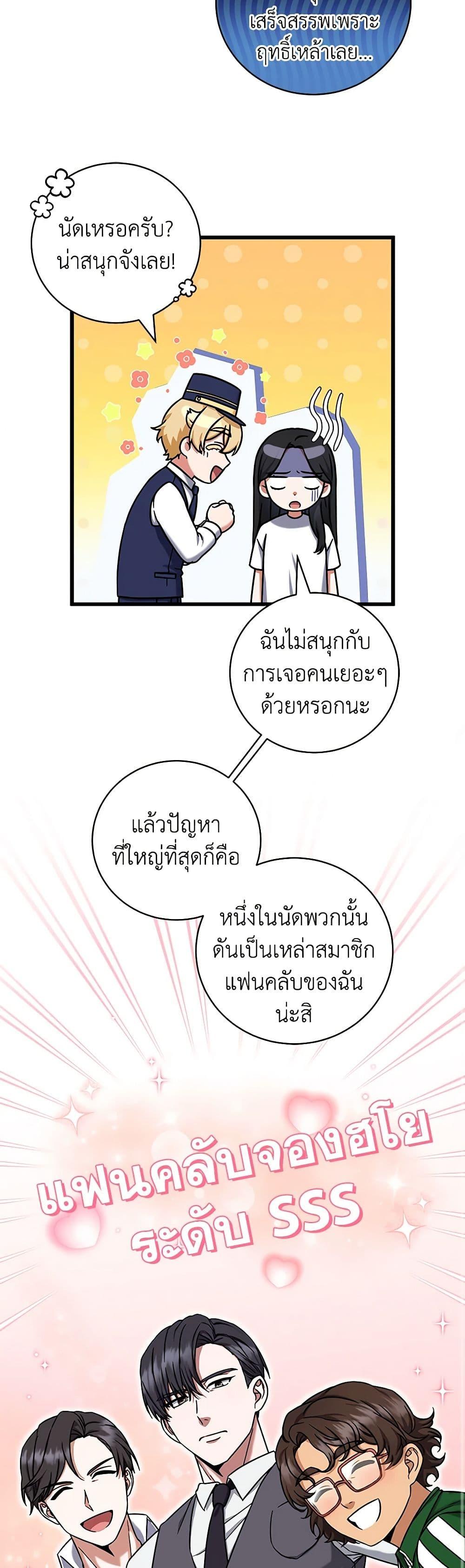 Manga-lc-com อ่านมังงะ อ่านการ์ตูน ออนไลน์ ฟรี Welcome to Dungeon Hotel ตอนที่ 1 2 3 4 5 6 7 8 9 10 11 12 13 14 ฟรี ไม่มีโฆษณา Manga-lc - อ่าน มังงะ อ่าน การ์ตูน ออนไลน์ อ่านมังงะ ฟรี