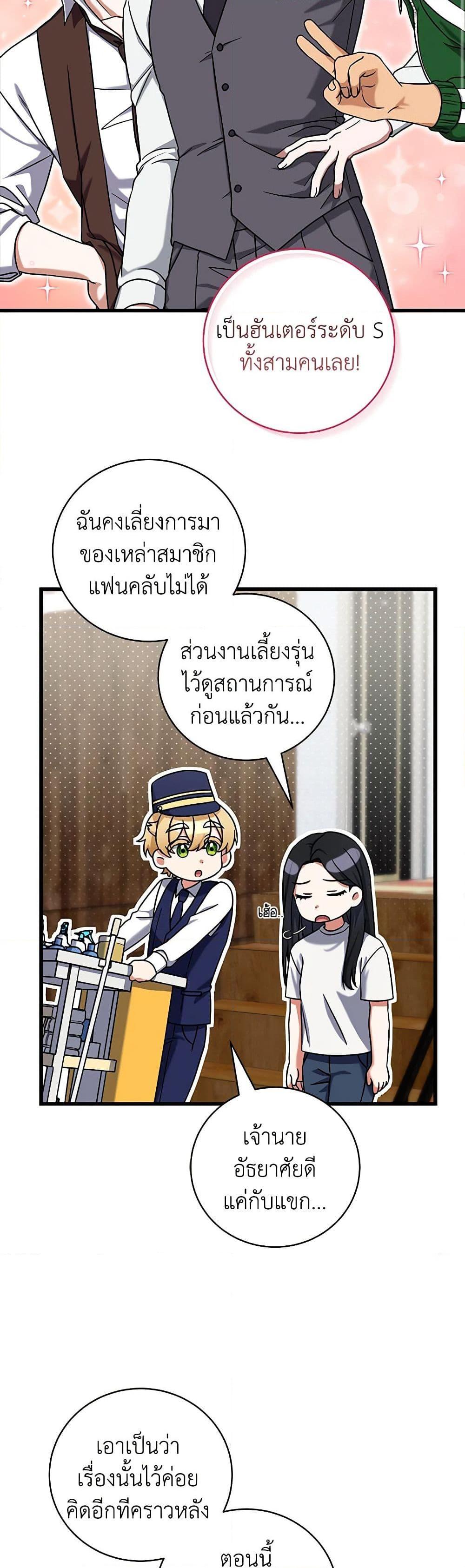 Manga-lc-com อ่านมังงะ อ่านการ์ตูน ออนไลน์ ฟรี Welcome to Dungeon Hotel ตอนที่ 1 2 3 4 5 6 7 8 9 10 11 12 13 14 ฟรี ไม่มีโฆษณา Manga-lc - อ่าน มังงะ อ่าน การ์ตูน ออนไลน์ อ่านมังงะ ฟรี