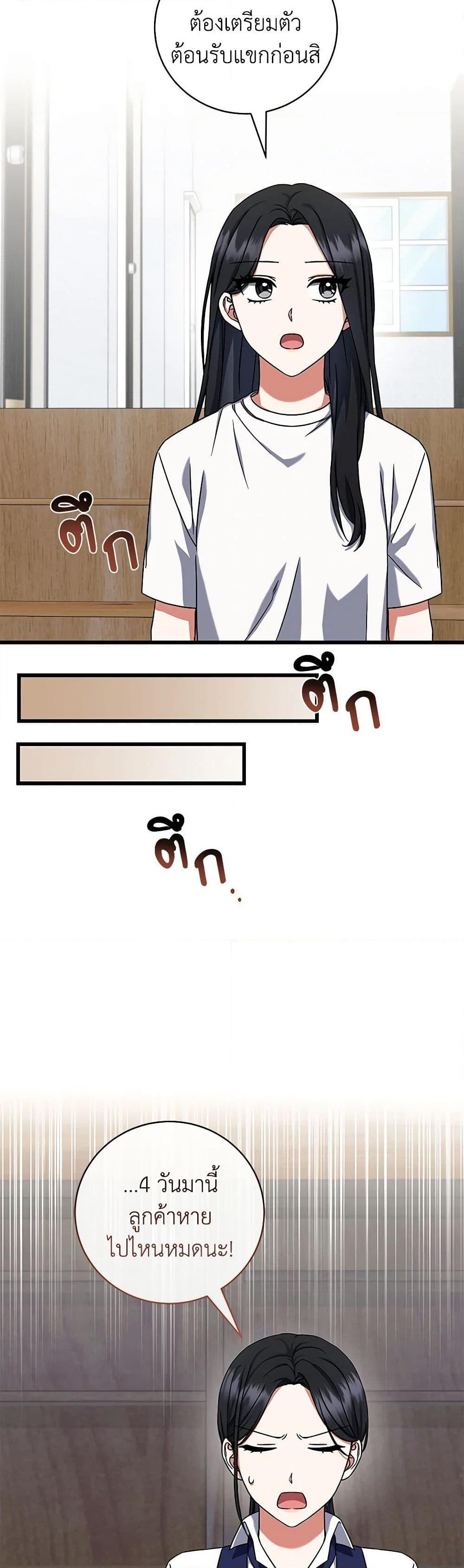 Manga-lc-com อ่านมังงะ อ่านการ์ตูน ออนไลน์ ฟรี Welcome to Dungeon Hotel ตอนที่ 1 2 3 4 5 6 7 8 9 10 11 12 13 14 ฟรี ไม่มีโฆษณา Manga-lc - อ่าน มังงะ อ่าน การ์ตูน ออนไลน์ อ่านมังงะ ฟรี