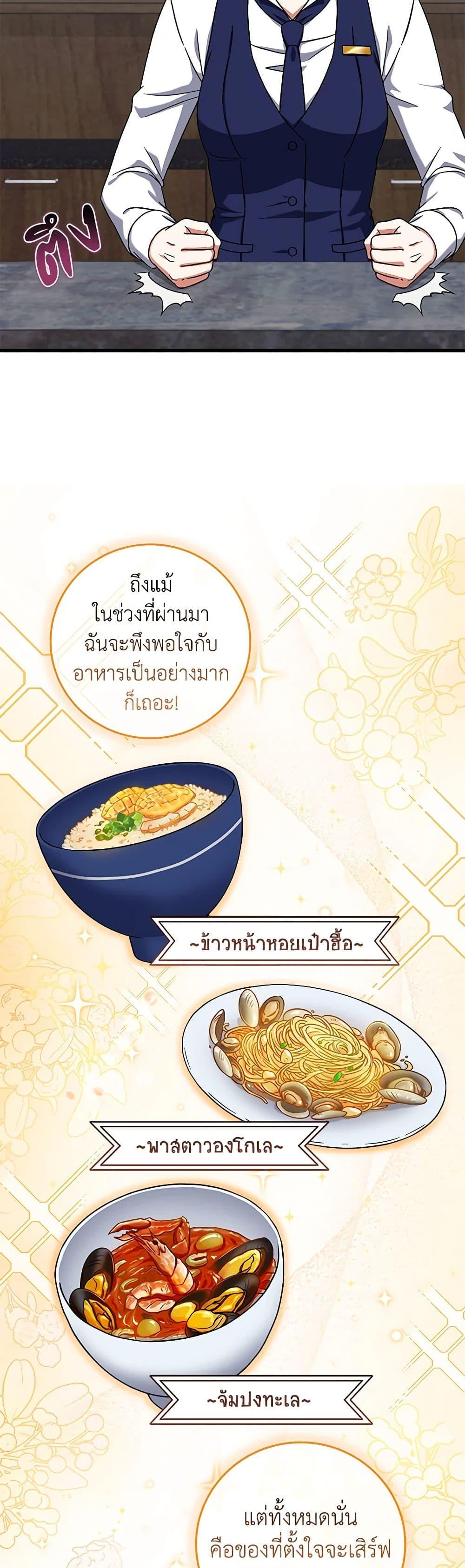 Manga-lc-com อ่านมังงะ อ่านการ์ตูน ออนไลน์ ฟรี Welcome to Dungeon Hotel ตอนที่ 1 2 3 4 5 6 7 8 9 10 11 12 13 14 ฟรี ไม่มีโฆษณา Manga-lc - อ่าน มังงะ อ่าน การ์ตูน ออนไลน์ อ่านมังงะ ฟรี