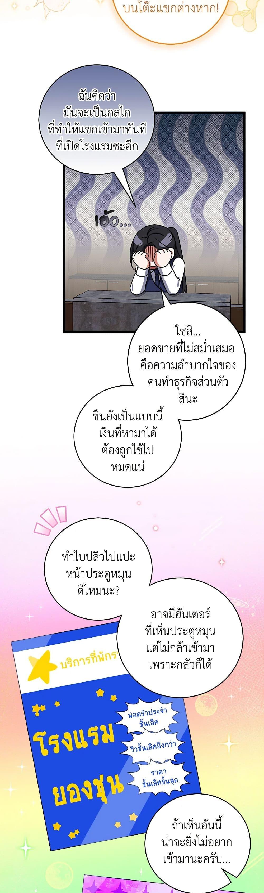 Manga-lc-com อ่านมังงะ อ่านการ์ตูน ออนไลน์ ฟรี Welcome to Dungeon Hotel ตอนที่ 1 2 3 4 5 6 7 8 9 10 11 12 13 14 ฟรี ไม่มีโฆษณา Manga-lc - อ่าน มังงะ อ่าน การ์ตูน ออนไลน์ อ่านมังงะ ฟรี