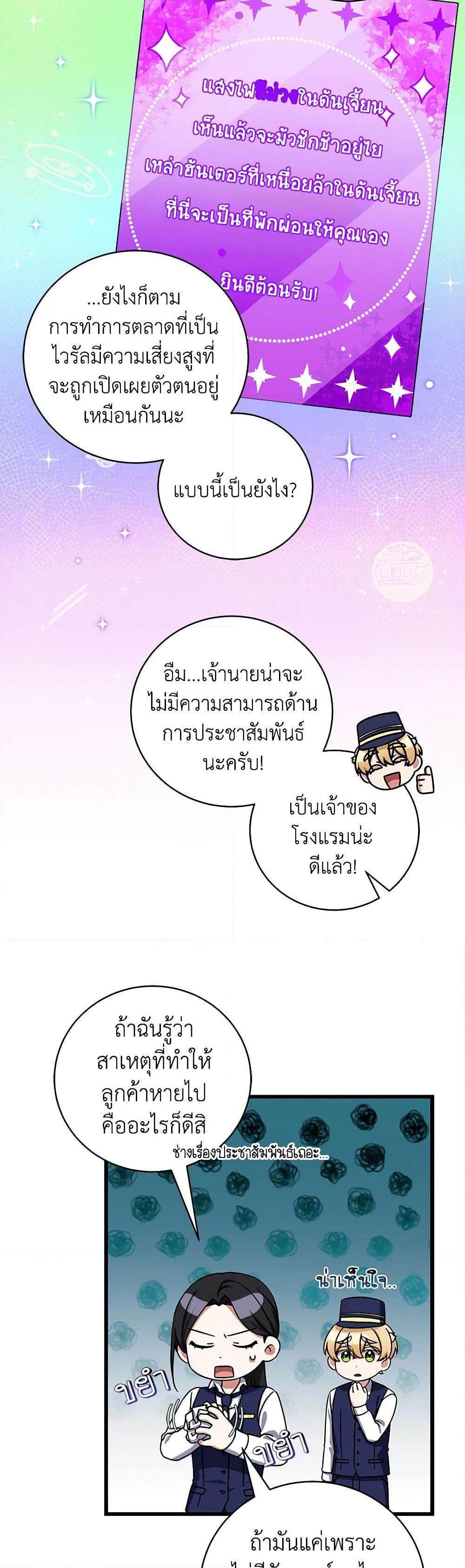 Manga-lc-com อ่านมังงะ อ่านการ์ตูน ออนไลน์ ฟรี Welcome to Dungeon Hotel ตอนที่ 1 2 3 4 5 6 7 8 9 10 11 12 13 14 ฟรี ไม่มีโฆษณา Manga-lc - อ่าน มังงะ อ่าน การ์ตูน ออนไลน์ อ่านมังงะ ฟรี