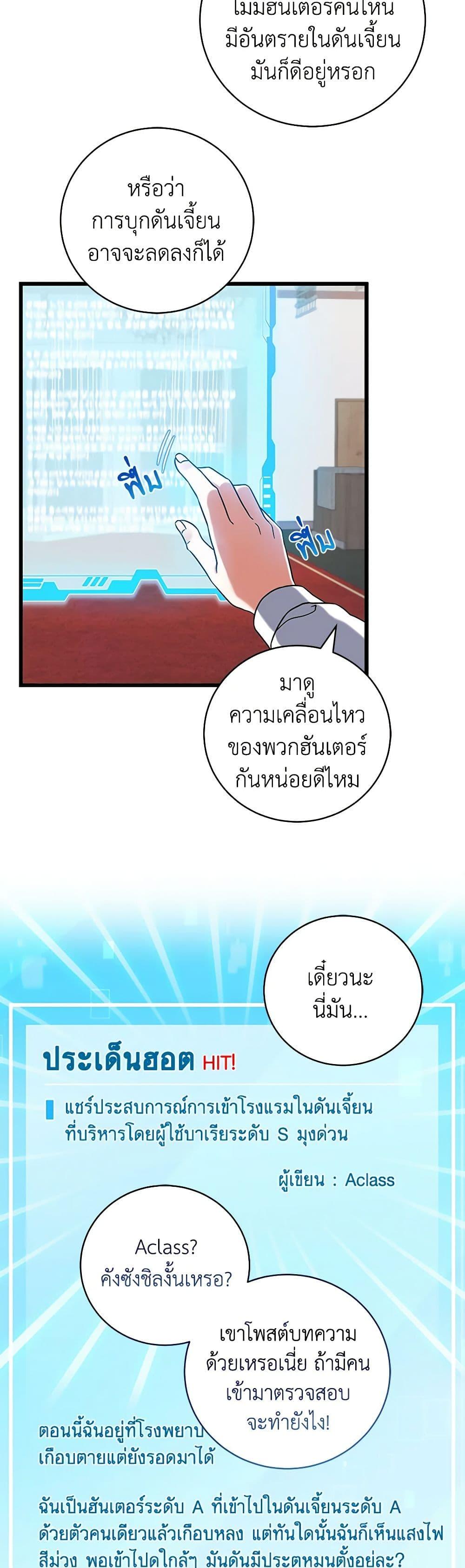 Manga-lc-com อ่านมังงะ อ่านการ์ตูน ออนไลน์ ฟรี Welcome to Dungeon Hotel ตอนที่ 1 2 3 4 5 6 7 8 9 10 11 12 13 14 ฟรี ไม่มีโฆษณา Manga-lc - อ่าน มังงะ อ่าน การ์ตูน ออนไลน์ อ่านมังงะ ฟรี