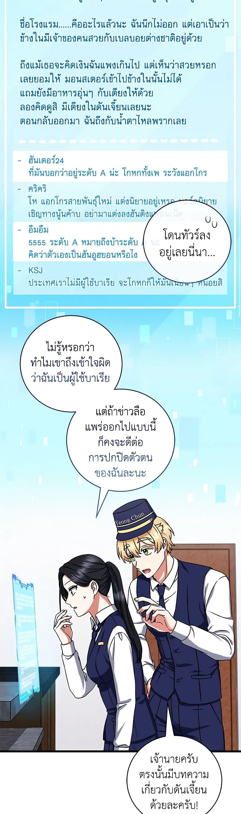 Manga-lc-com อ่านมังงะ อ่านการ์ตูน ออนไลน์ ฟรี Welcome to Dungeon Hotel ตอนที่ 1 2 3 4 5 6 7 8 9 10 11 12 13 14 ฟรี ไม่มีโฆษณา Manga-lc - อ่าน มังงะ อ่าน การ์ตูน ออนไลน์ อ่านมังงะ ฟรี