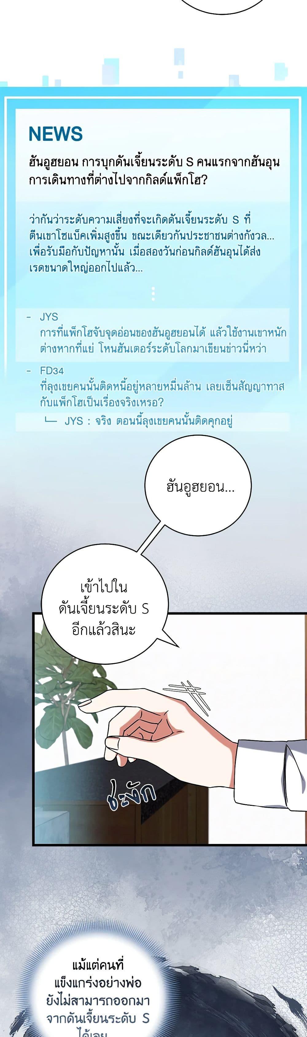 Manga-lc-com อ่านมังงะ อ่านการ์ตูน ออนไลน์ ฟรี Welcome to Dungeon Hotel ตอนที่ 1 2 3 4 5 6 7 8 9 10 11 12 13 14 ฟรี ไม่มีโฆษณา Manga-lc - อ่าน มังงะ อ่าน การ์ตูน ออนไลน์ อ่านมังงะ ฟรี