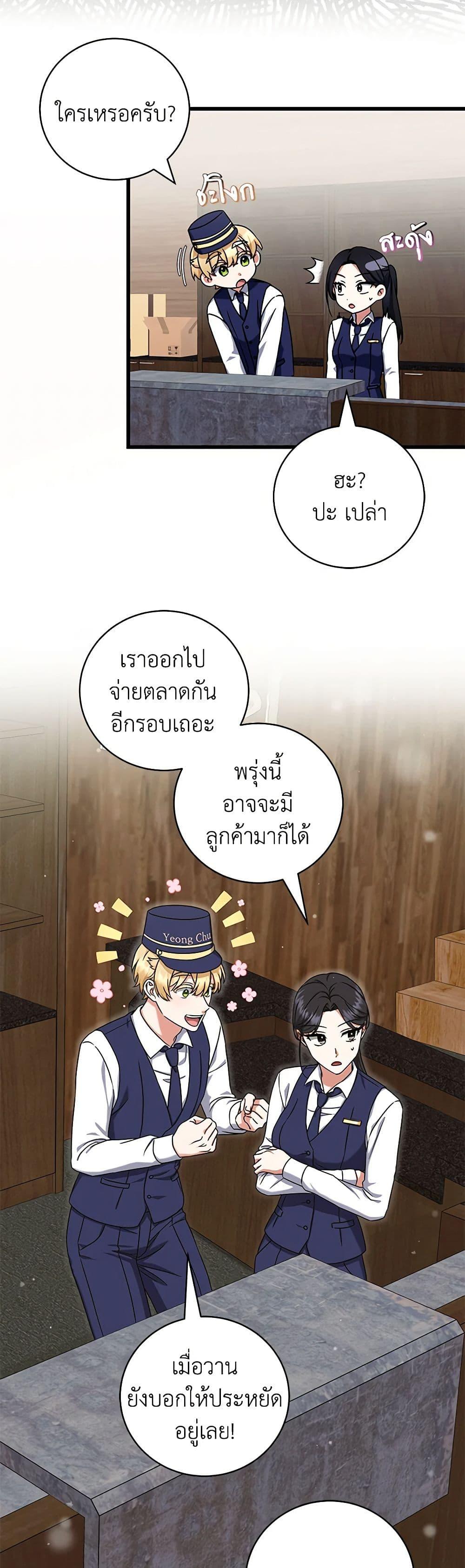 Manga-lc-com อ่านมังงะ อ่านการ์ตูน ออนไลน์ ฟรี Welcome to Dungeon Hotel ตอนที่ 1 2 3 4 5 6 7 8 9 10 11 12 13 14 ฟรี ไม่มีโฆษณา Manga-lc - อ่าน มังงะ อ่าน การ์ตูน ออนไลน์ อ่านมังงะ ฟรี