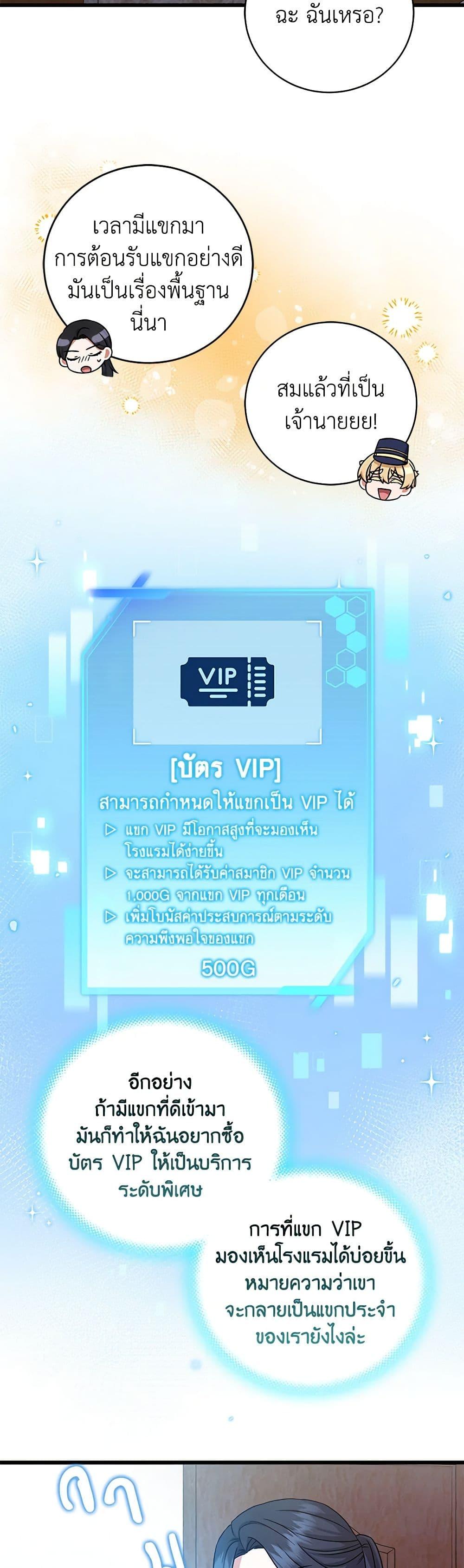 Manga-lc-com อ่านมังงะ อ่านการ์ตูน ออนไลน์ ฟรี Welcome to Dungeon Hotel ตอนที่ 1 2 3 4 5 6 7 8 9 10 11 12 13 14 ฟรี ไม่มีโฆษณา Manga-lc - อ่าน มังงะ อ่าน การ์ตูน ออนไลน์ อ่านมังงะ ฟรี