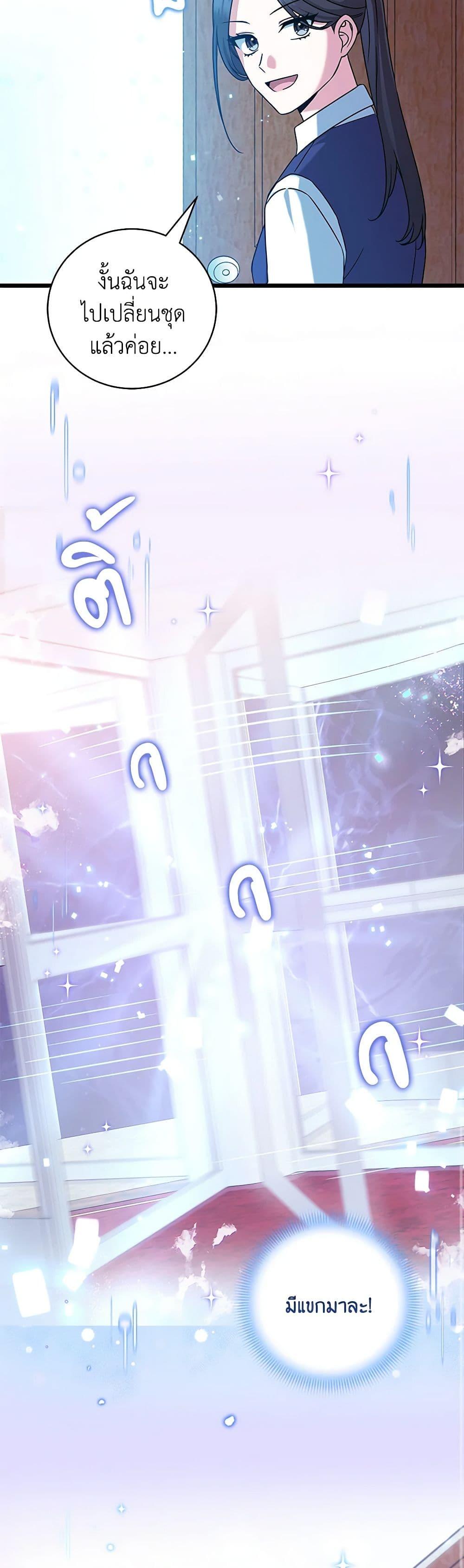 Manga-lc-com อ่านมังงะ อ่านการ์ตูน ออนไลน์ ฟรี Welcome to Dungeon Hotel ตอนที่ 1 2 3 4 5 6 7 8 9 10 11 12 13 14 ฟรี ไม่มีโฆษณา Manga-lc - อ่าน มังงะ อ่าน การ์ตูน ออนไลน์ อ่านมังงะ ฟรี