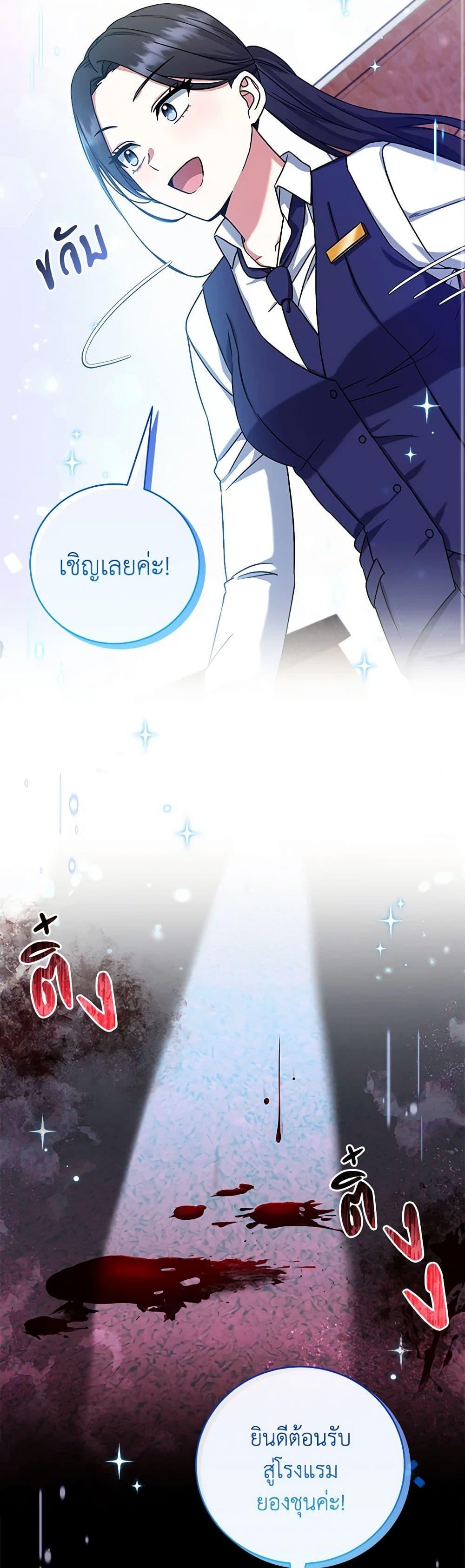 Manga-lc-com อ่านมังงะ อ่านการ์ตูน ออนไลน์ ฟรี Welcome to Dungeon Hotel ตอนที่ 1 2 3 4 5 6 7 8 9 10 11 12 13 14 ฟรี ไม่มีโฆษณา Manga-lc - อ่าน มังงะ อ่าน การ์ตูน ออนไลน์ อ่านมังงะ ฟรี