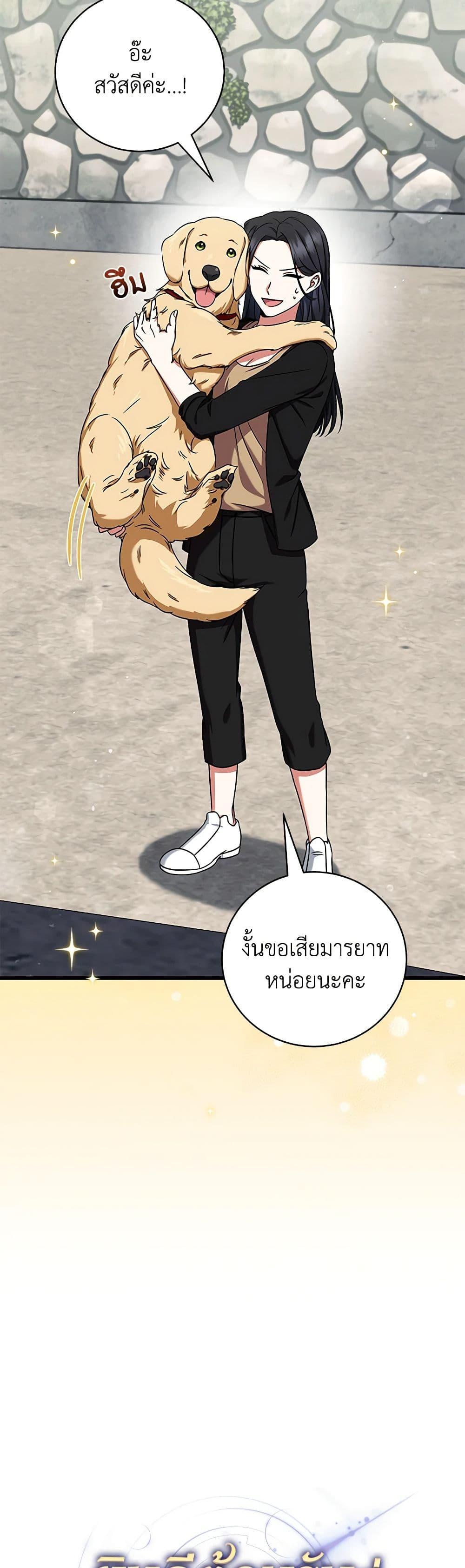 Manga-lc-com อ่านมังงะ อ่านการ์ตูน ออนไลน์ ฟรี Welcome to Dungeon Hotel ตอนที่ 1 2 3 4 5 6 7 8 9 10 11 12 13 14 ฟรี ไม่มีโฆษณา Manga-lc - อ่าน มังงะ อ่าน การ์ตูน ออนไลน์ อ่านมังงะ ฟรี