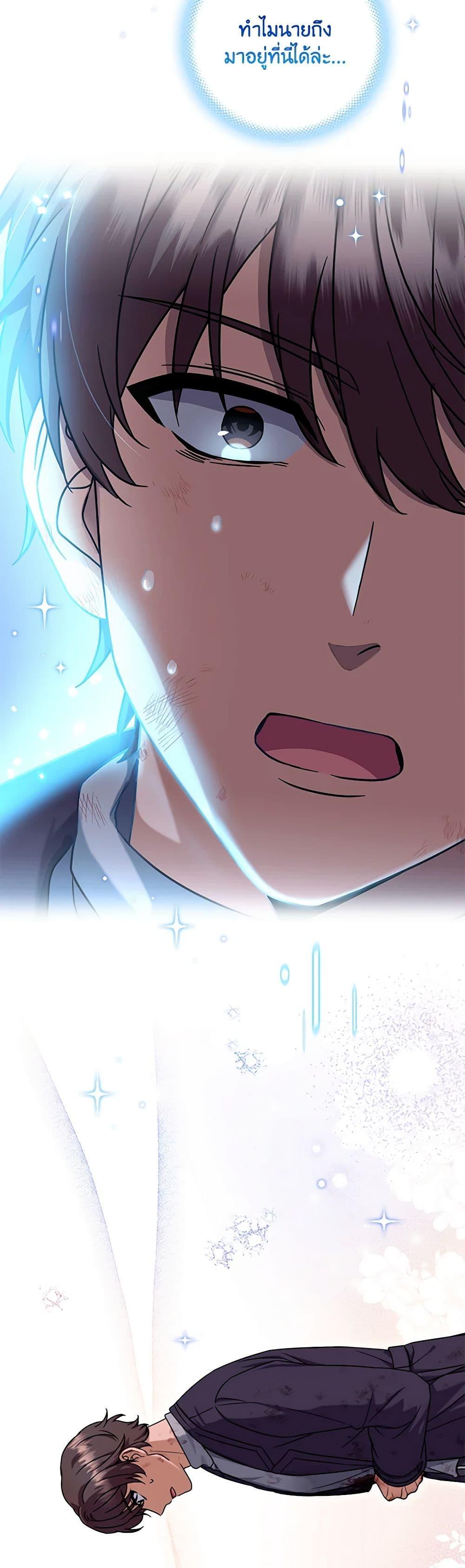 Manga-lc-com อ่านมังงะ อ่านการ์ตูน ออนไลน์ ฟรี Welcome to Dungeon Hotel ตอนที่ 1 2 3 4 5 6 7 8 9 10 11 12 13 14 ฟรี ไม่มีโฆษณา Manga-lc - อ่าน มังงะ อ่าน การ์ตูน ออนไลน์ อ่านมังงะ ฟรี