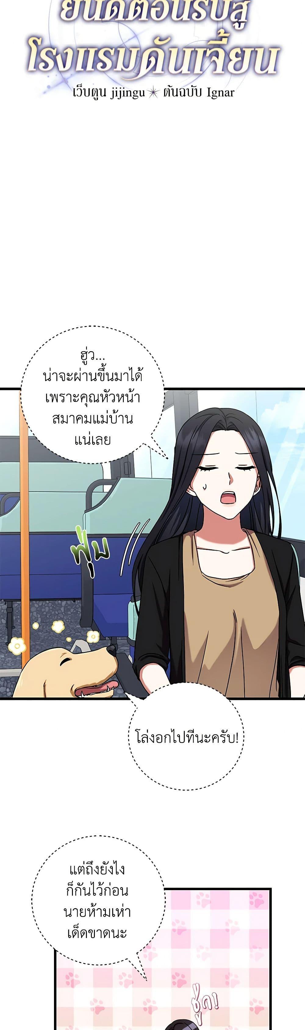 Manga-lc-com อ่านมังงะ อ่านการ์ตูน ออนไลน์ ฟรี Welcome to Dungeon Hotel ตอนที่ 1 2 3 4 5 6 7 8 9 10 11 12 13 14 ฟรี ไม่มีโฆษณา Manga-lc - อ่าน มังงะ อ่าน การ์ตูน ออนไลน์ อ่านมังงะ ฟรี