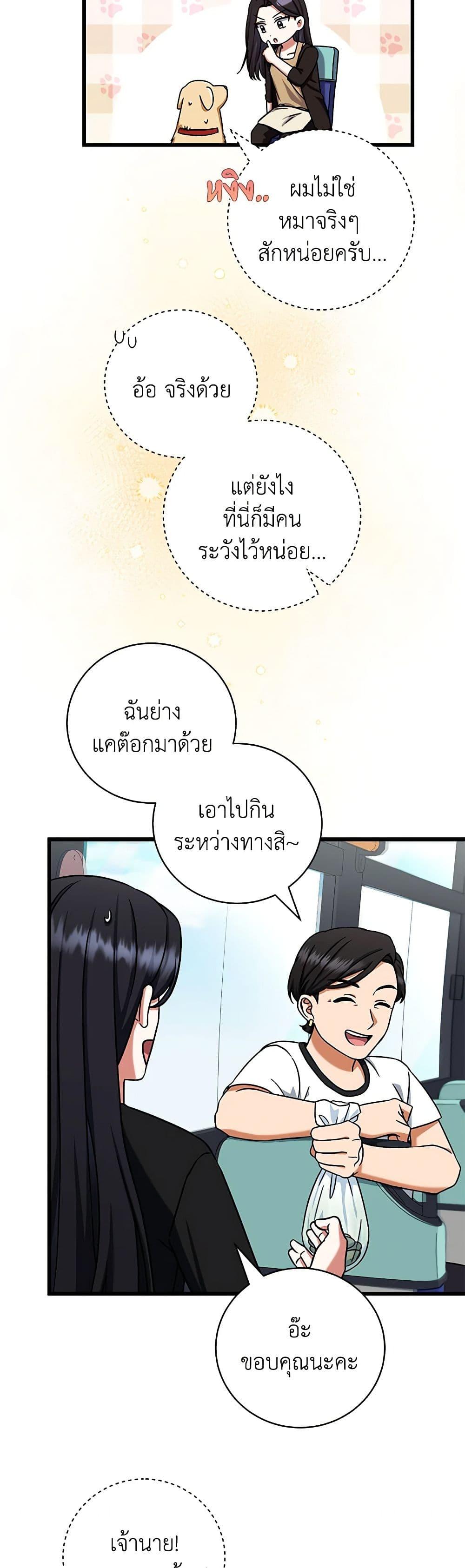 Manga-lc-com อ่านมังงะ อ่านการ์ตูน ออนไลน์ ฟรี Welcome to Dungeon Hotel ตอนที่ 1 2 3 4 5 6 7 8 9 10 11 12 13 14 ฟรี ไม่มีโฆษณา Manga-lc - อ่าน มังงะ อ่าน การ์ตูน ออนไลน์ อ่านมังงะ ฟรี