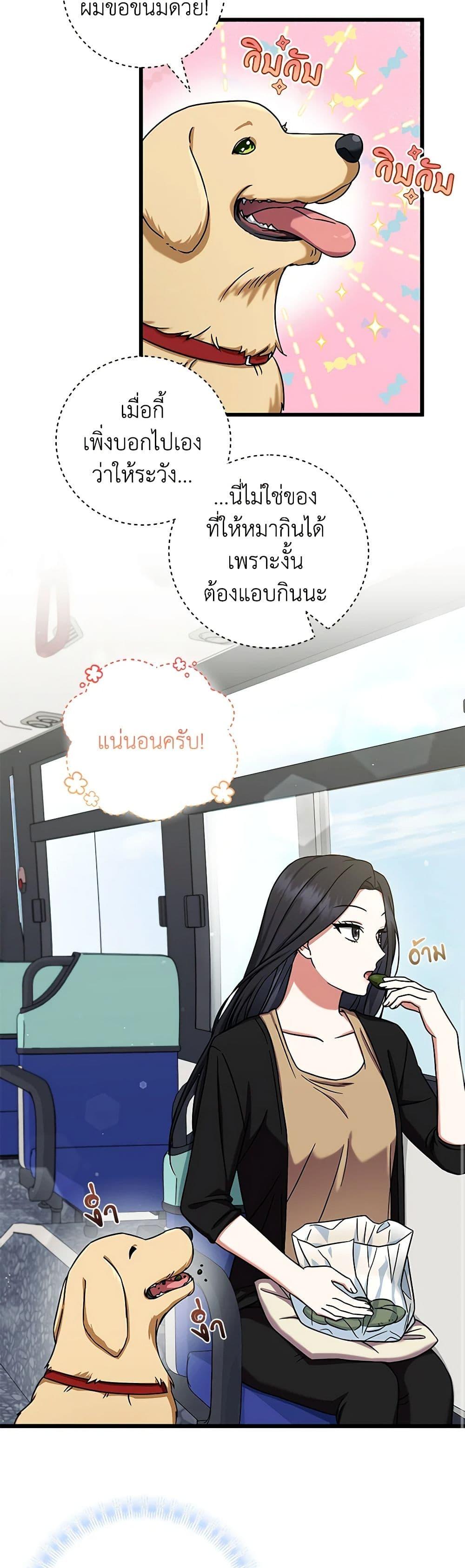 Manga-lc-com อ่านมังงะ อ่านการ์ตูน ออนไลน์ ฟรี Welcome to Dungeon Hotel ตอนที่ 1 2 3 4 5 6 7 8 9 10 11 12 13 14 ฟรี ไม่มีโฆษณา Manga-lc - อ่าน มังงะ อ่าน การ์ตูน ออนไลน์ อ่านมังงะ ฟรี