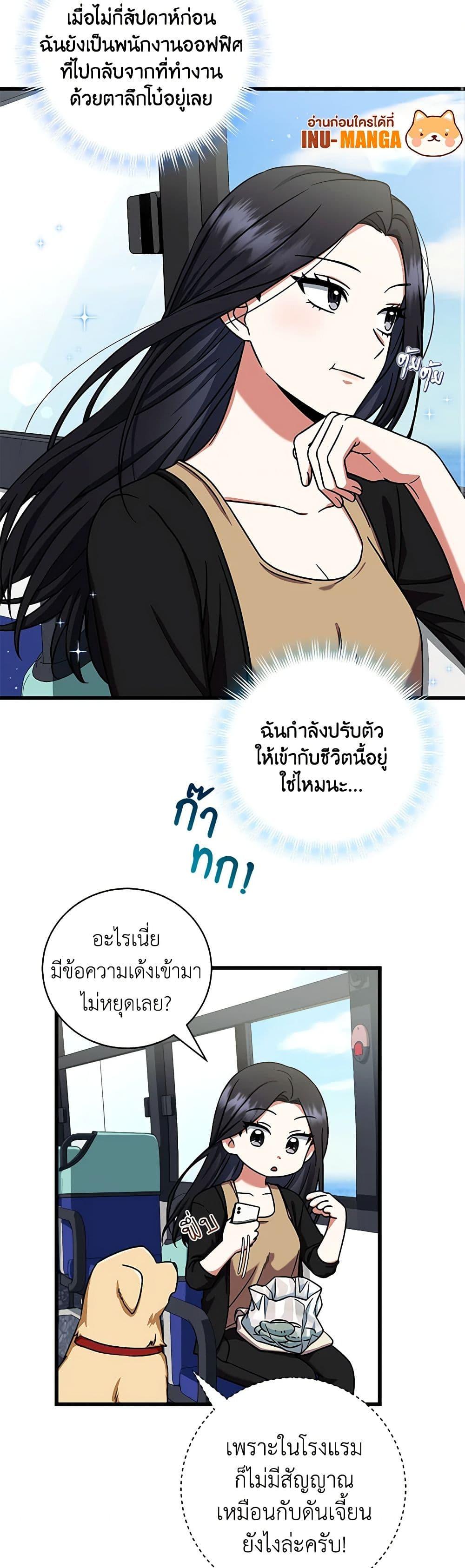 Manga-lc-com อ่านมังงะ อ่านการ์ตูน ออนไลน์ ฟรี Welcome to Dungeon Hotel ตอนที่ 1 2 3 4 5 6 7 8 9 10 11 12 13 14 ฟรี ไม่มีโฆษณา Manga-lc - อ่าน มังงะ อ่าน การ์ตูน ออนไลน์ อ่านมังงะ ฟรี