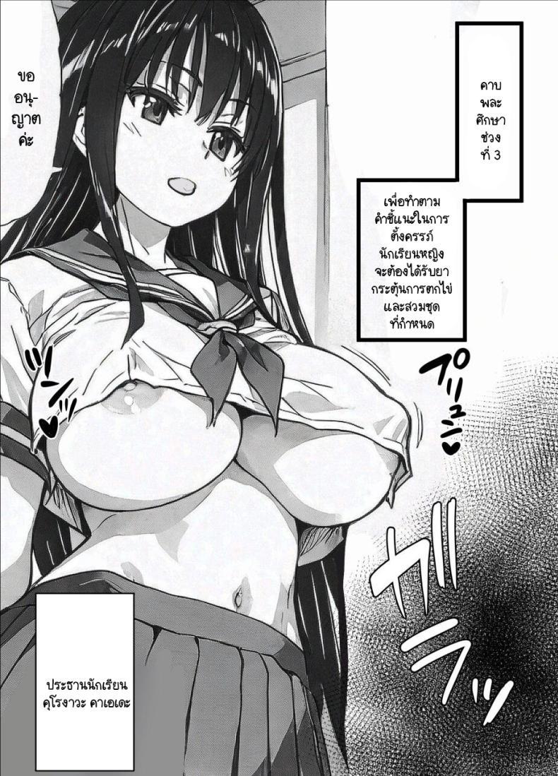 Doujin-Lc- อ่าน โดจิน มังฮวา เกาหลี ญี่ปุ่น จีน แปลไทย ขออนุญาตนะครับคุณประธาน [Momomi-ya] Seitokaichou-man Tsukkate Ii desu ka ตอนที่ 1 2 3 4 5 6 7 8 9 10 11 12 13 14 ฟรี ไม่มีโฆษณา อ่าน โดจิน Manhwa เกาหลี ญี่ปุ่น จีน เรามีครบ คัดมาให้เน้นๆ โดจิน 18+ รับประกันความฟินโดย  Doujin Lc