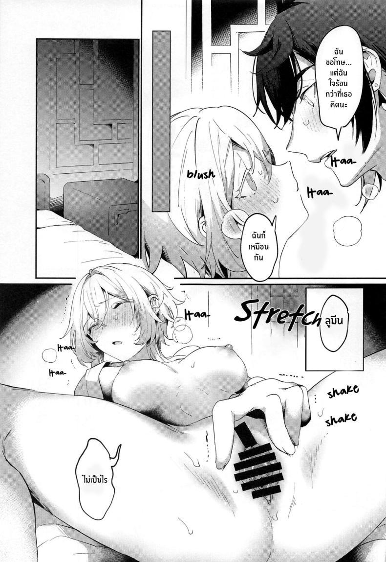 Doujin-Lc- อ่าน โดจิน มังฮวา เกาหลี ญี่ปุ่น จีน แปลไทย ถึงคุณผู้ไม่มีประสบการณ์อายุ 6,000 ปี(Kami no Eichi 8) [Kadutikiya (Kaduki)] Renai Shoshinsha Rokusen-nen To the inexperienced 6000 year old you (Genshin Impact) ตอนที่ 1 2 3 4 5 6 7 8 9 10 11 12 13 14 ฟรี ไม่มีโฆษณา อ่าน โดจิน Manhwa เกาหลี ญี่ปุ่น จีน เรามีครบ คัดมาให้เน้นๆ โดจิน 18+ รับประกันความฟินโดย  Doujin Lc