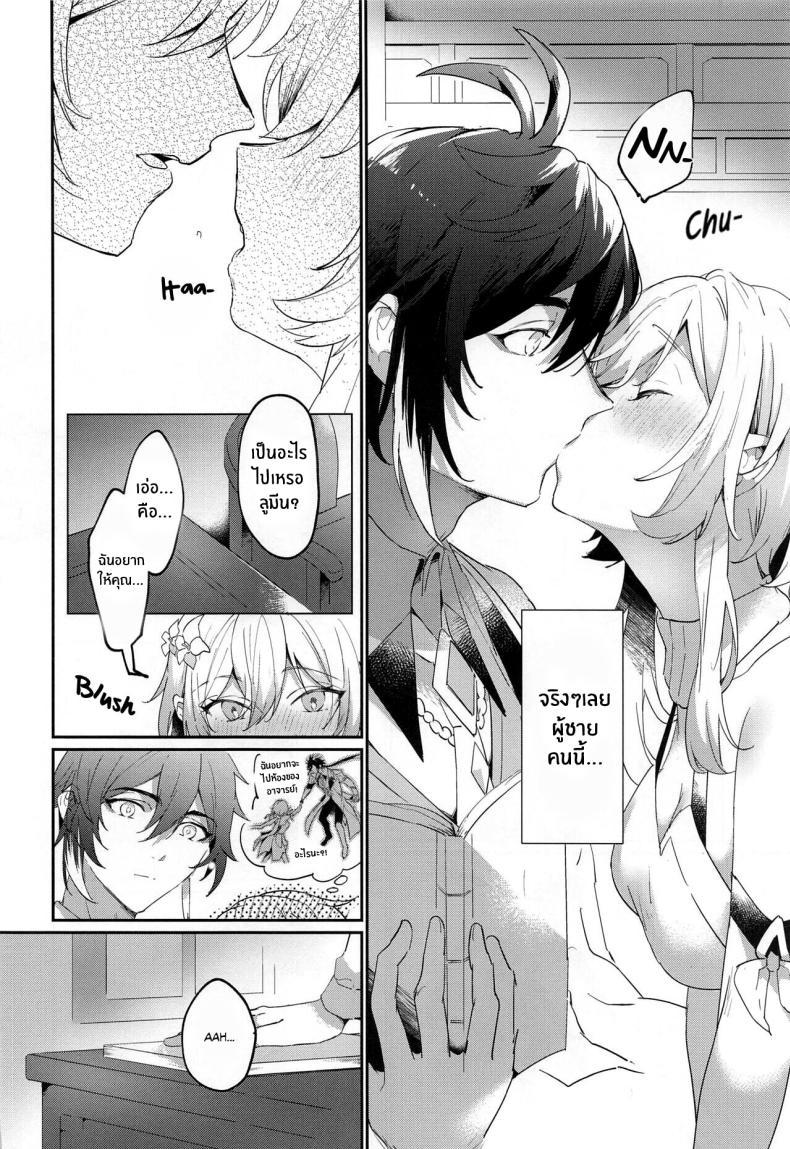 Doujin-Lc- อ่าน โดจิน มังฮวา เกาหลี ญี่ปุ่น จีน แปลไทย ถึงคุณผู้ไม่มีประสบการณ์อายุ 6,000 ปี(Kami no Eichi 8) [Kadutikiya (Kaduki)] Renai Shoshinsha Rokusen-nen To the inexperienced 6000 year old you (Genshin Impact) ตอนที่ 1 2 3 4 5 6 7 8 9 10 11 12 13 14 ฟรี ไม่มีโฆษณา อ่าน โดจิน Manhwa เกาหลี ญี่ปุ่น จีน เรามีครบ คัดมาให้เน้นๆ โดจิน 18+ รับประกันความฟินโดย  Doujin Lc