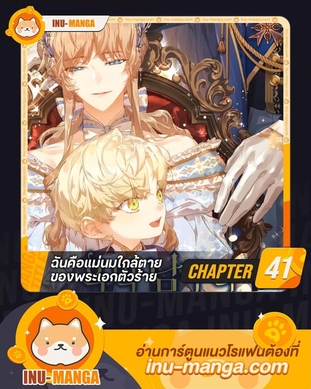 Manga-lc-com อ่านมังงะ อ่านการ์ตูน ออนไลน์ ฟรี I’m the Villainous Male Lead’s Terminally-Ill Aunt ตอนที่ 1 2 3 4 5 6 7 8 9 10 11 12 13 14 ฟรี ไม่มีโฆษณา Manga-lc - อ่าน มังงะ อ่าน การ์ตูน ออนไลน์ อ่านมังงะ ฟรี